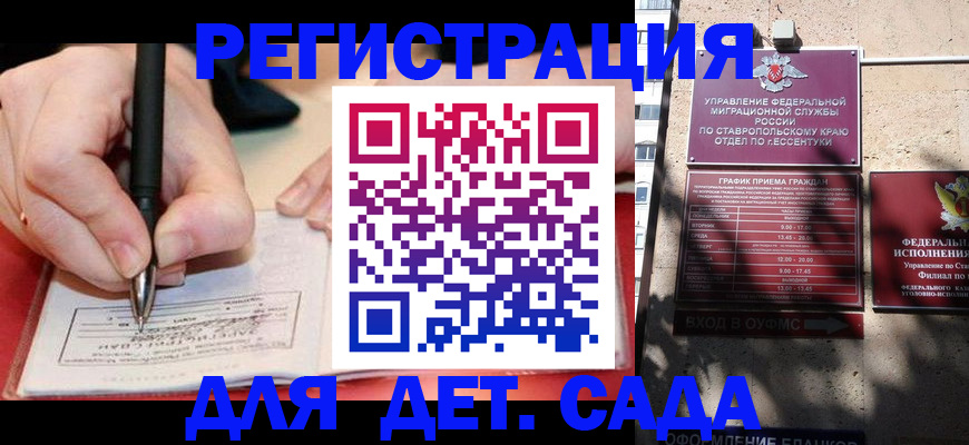 форма 3 в Полысаево